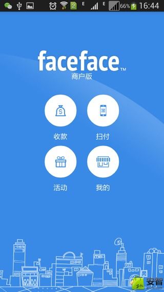 Faceface商户 v1.0