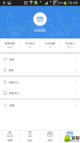 Faceface商户 v1.0
