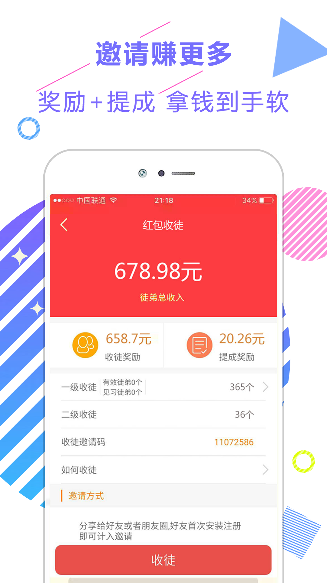 东方娱乐新闻头条 v1.2.0.10