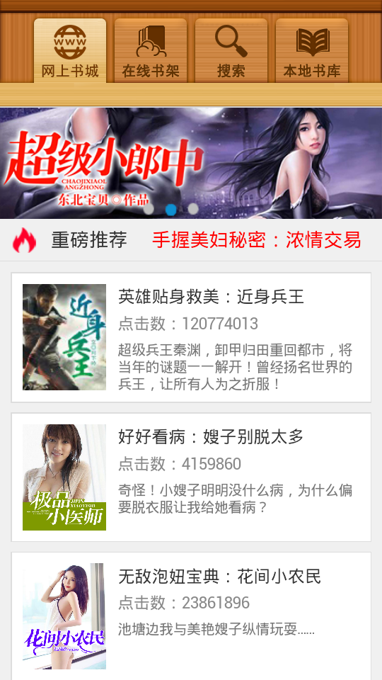 百阅 v3.0.2
