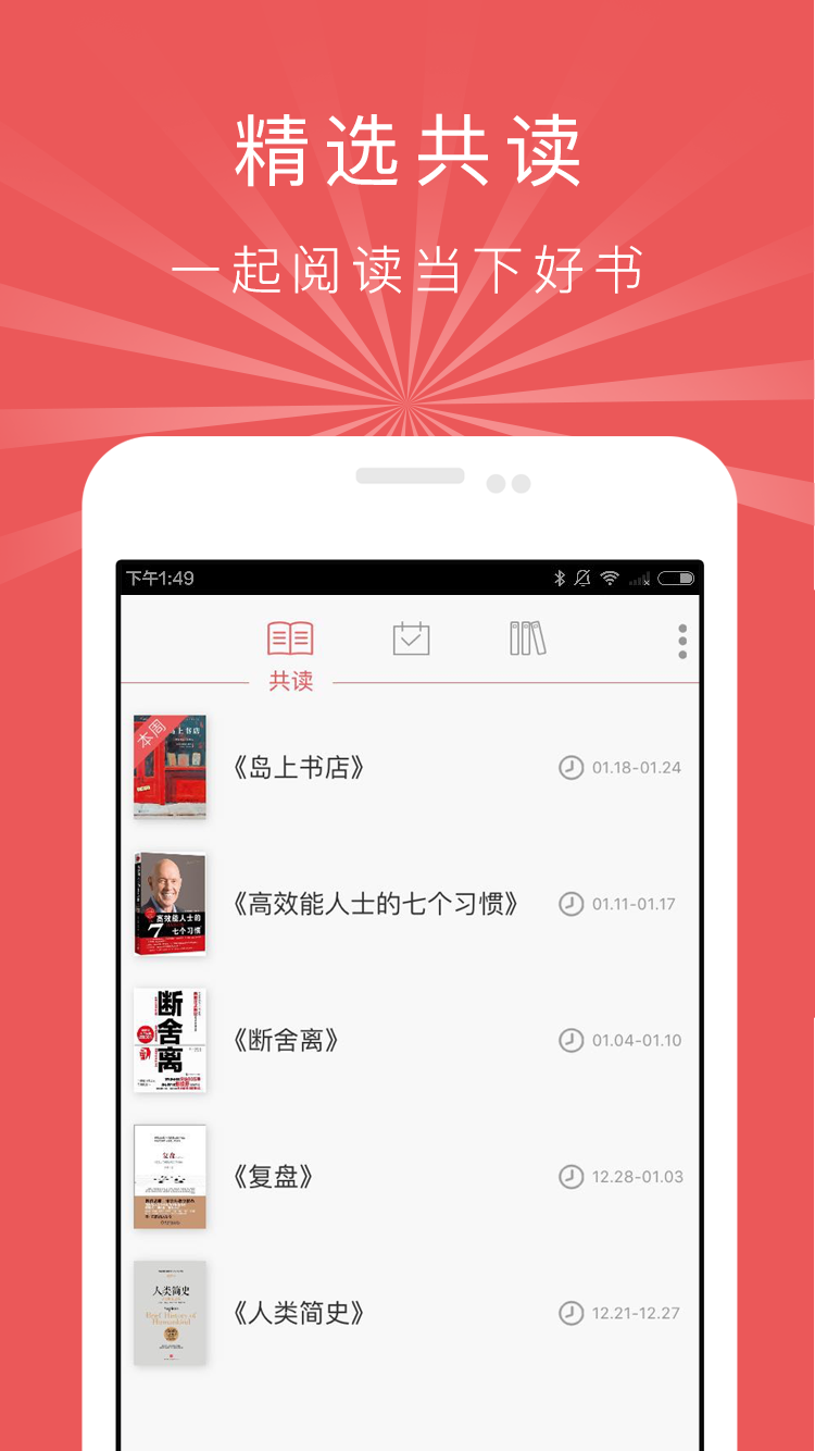 Readoo v1.0