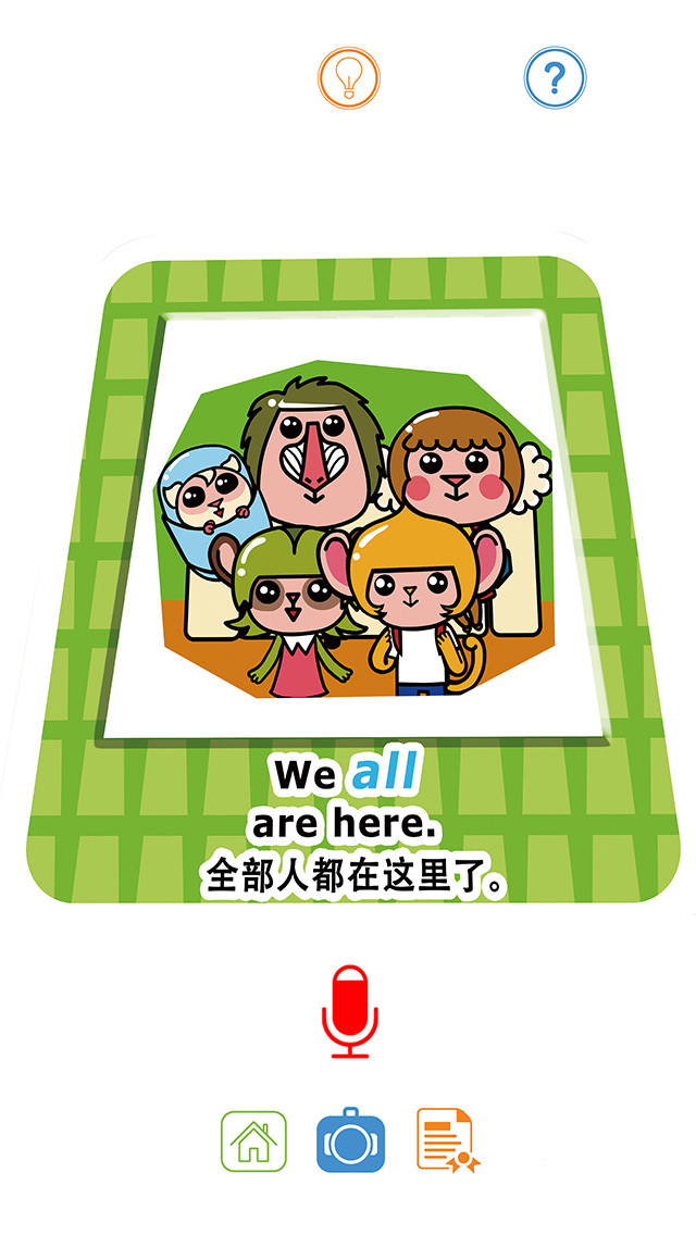 AR学习阶梯 v1.1.9