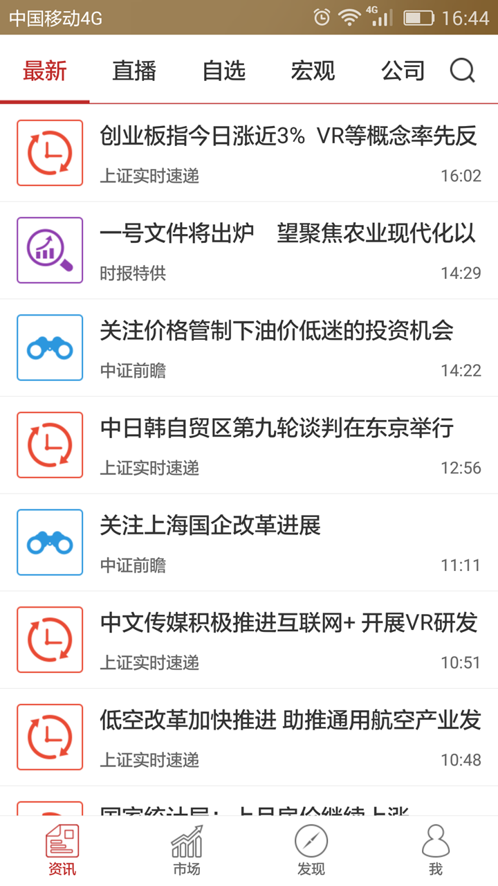 神牛事件驱动 v1.0.0