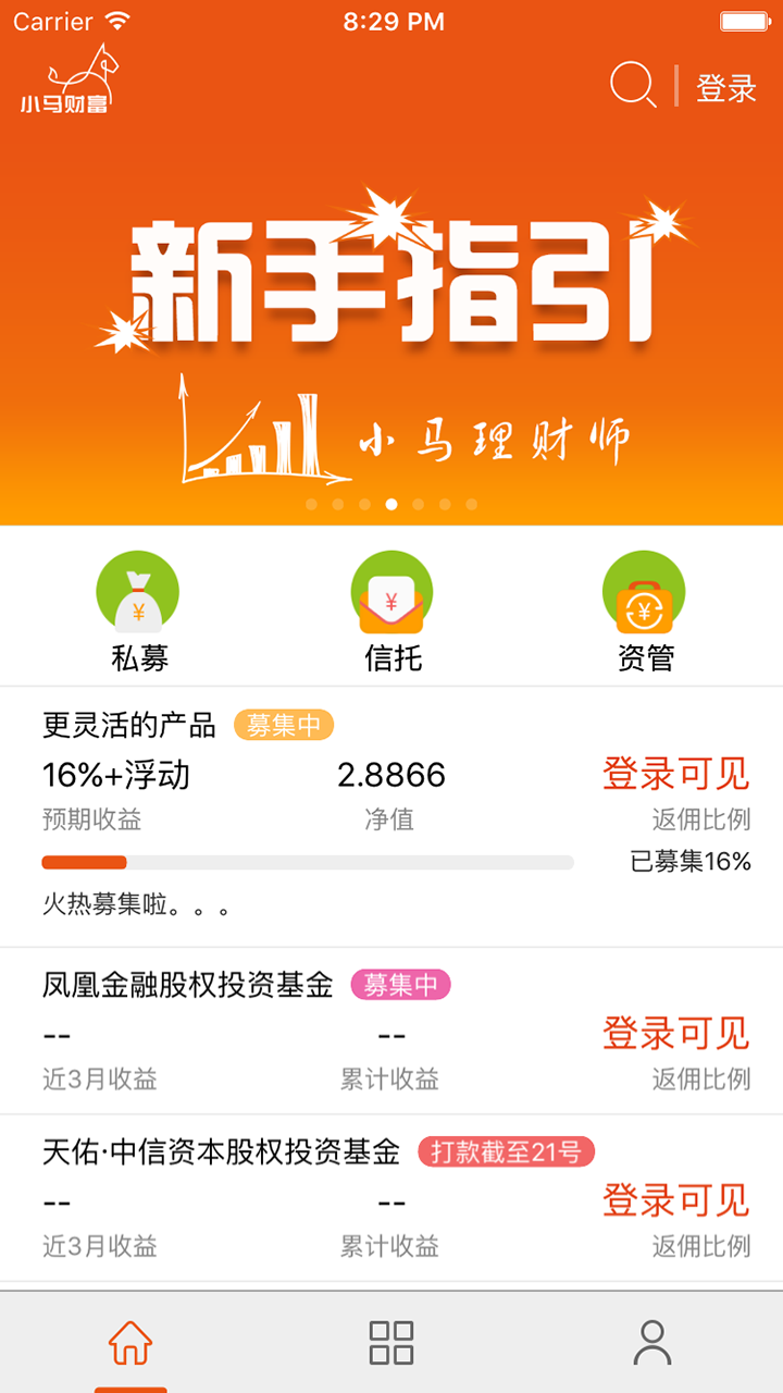 小马财富 v1.2