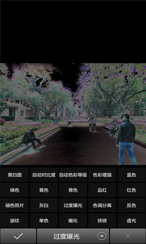 快乐图片编辑 v43.79.21