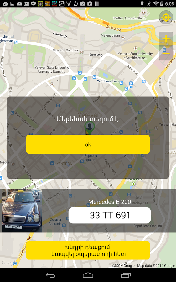MobiTaxi v2.0.6