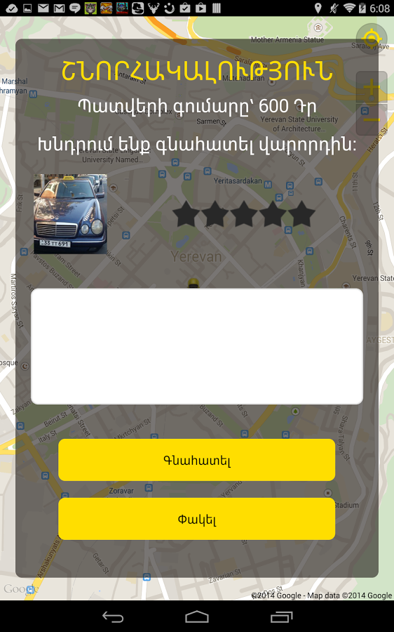 MobiTaxi v2.0.6