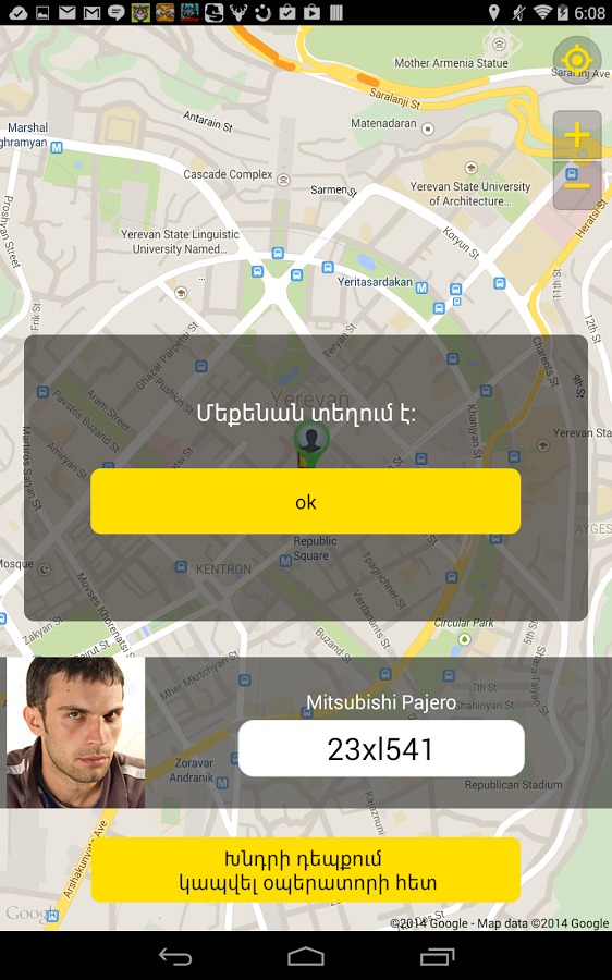 MobiTaxi v2.0.6