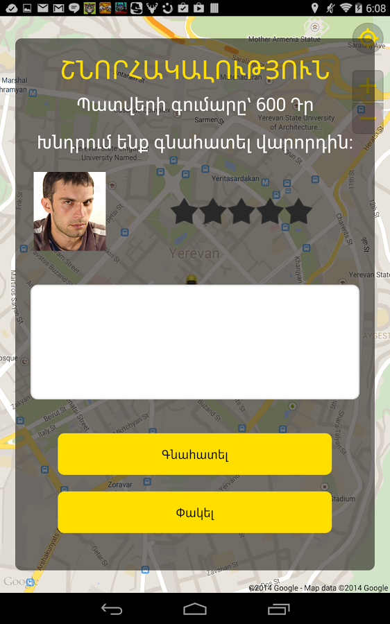 MobiTaxi v2.0.6