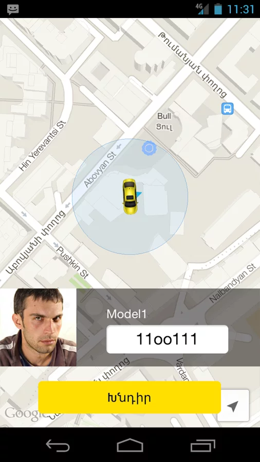 MobiTaxi v2.0.6