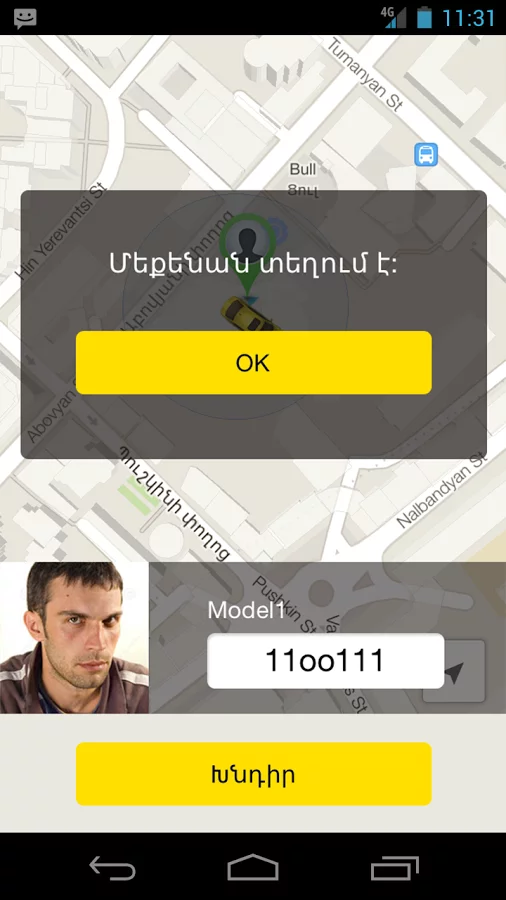 MobiTaxi v2.0.6