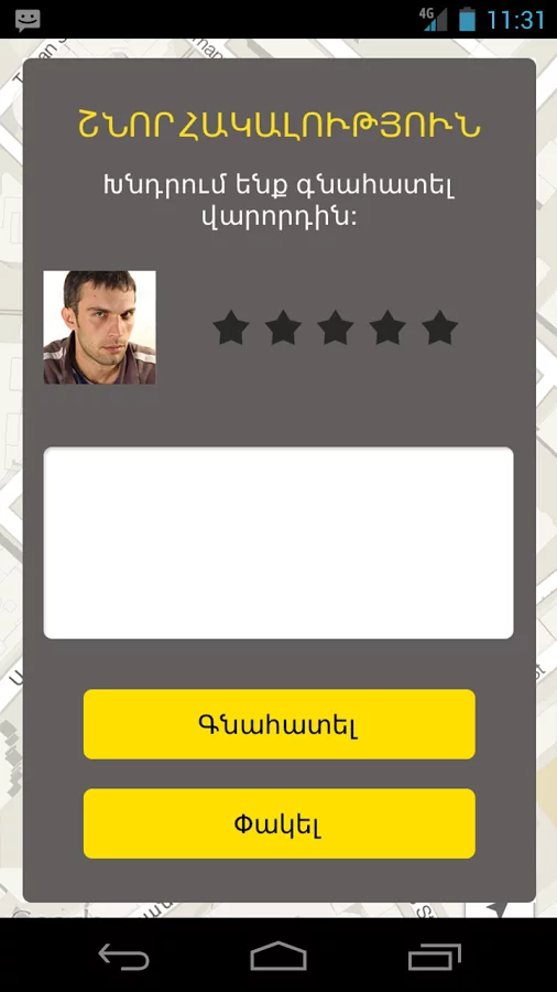 MobiTaxi v2.0.6