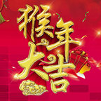 2016微祝福