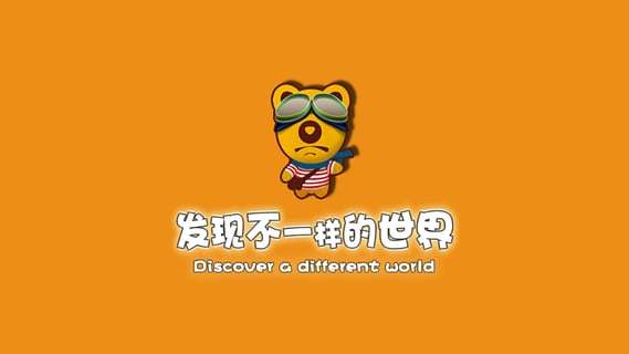 口袋世界 v2.0.3