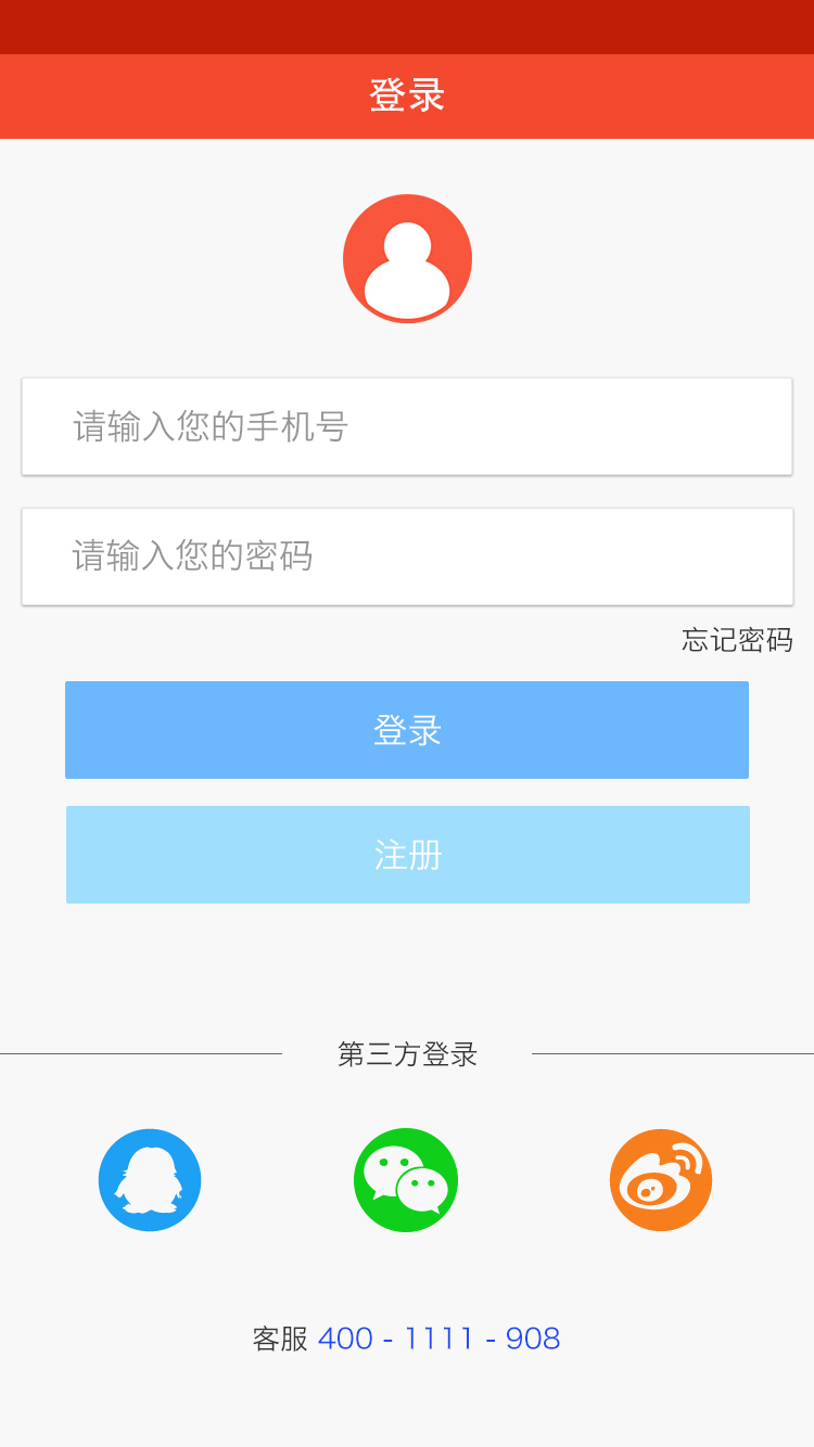 你车我车 v2.0.3