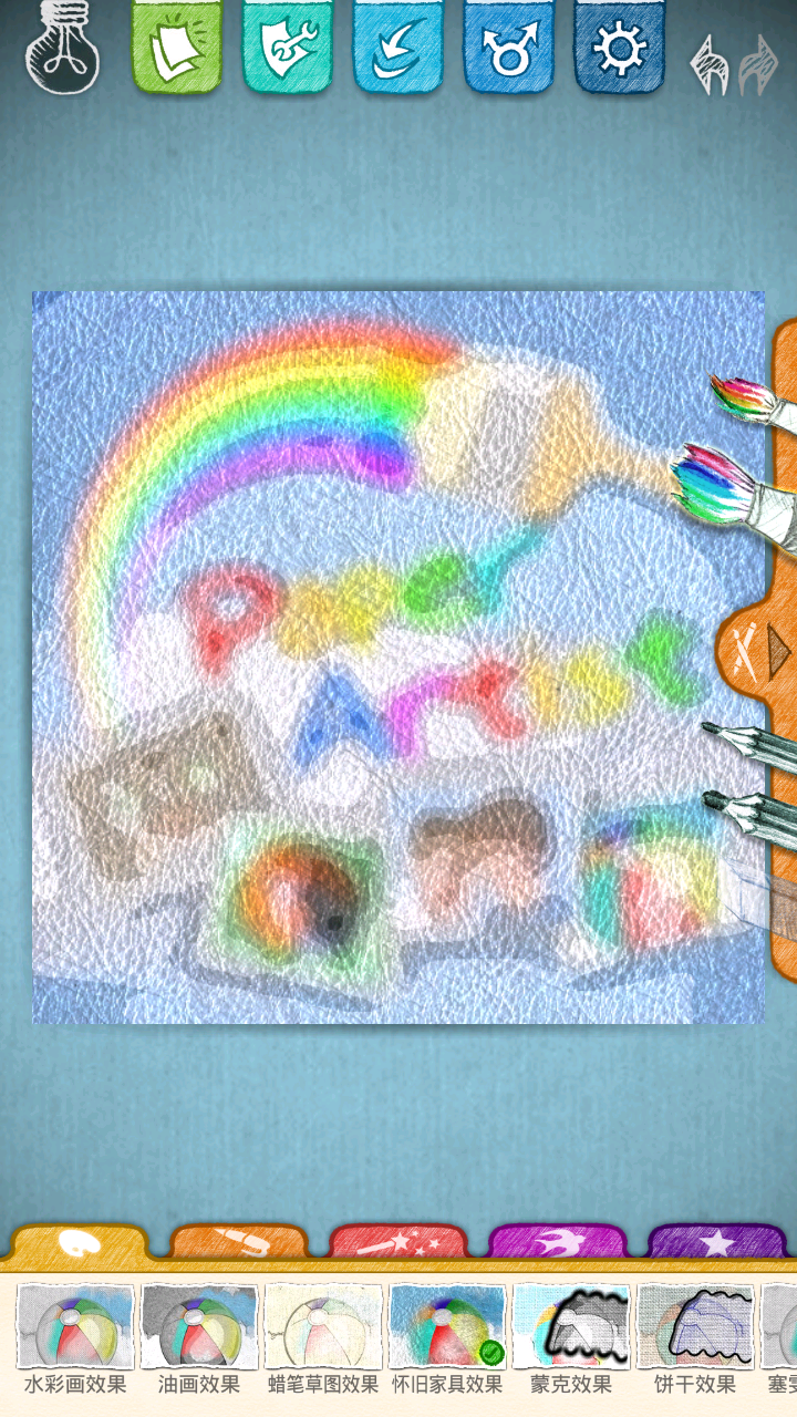 照片艺术画纸 v2.3