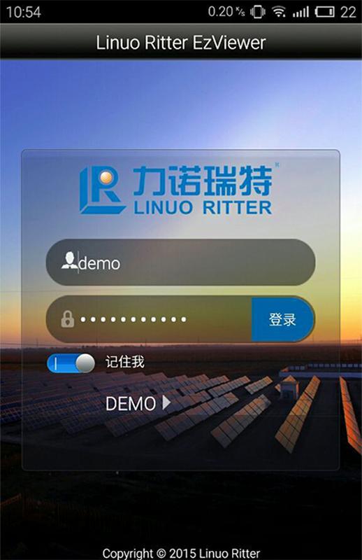 Linuo Ritter EzViewer v1.6