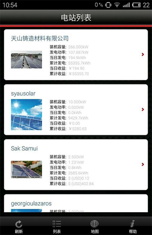 Linuo Ritter EzViewer v1.6