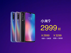 2999元起！小米9系列手机零售价格出炉