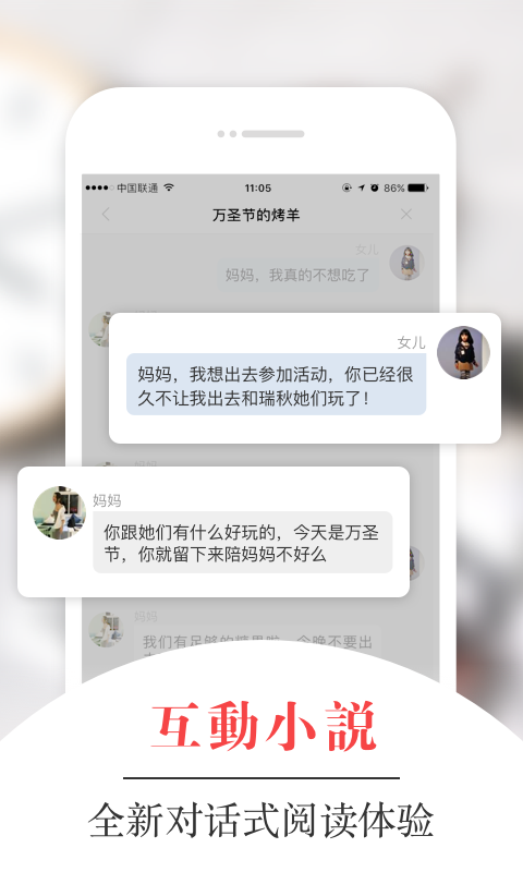 凤凰网书城 v4.62.12