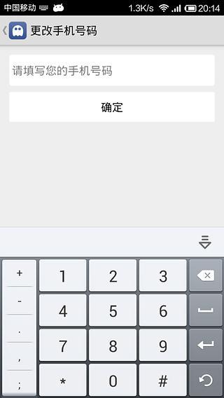 假面舞会 v1.0