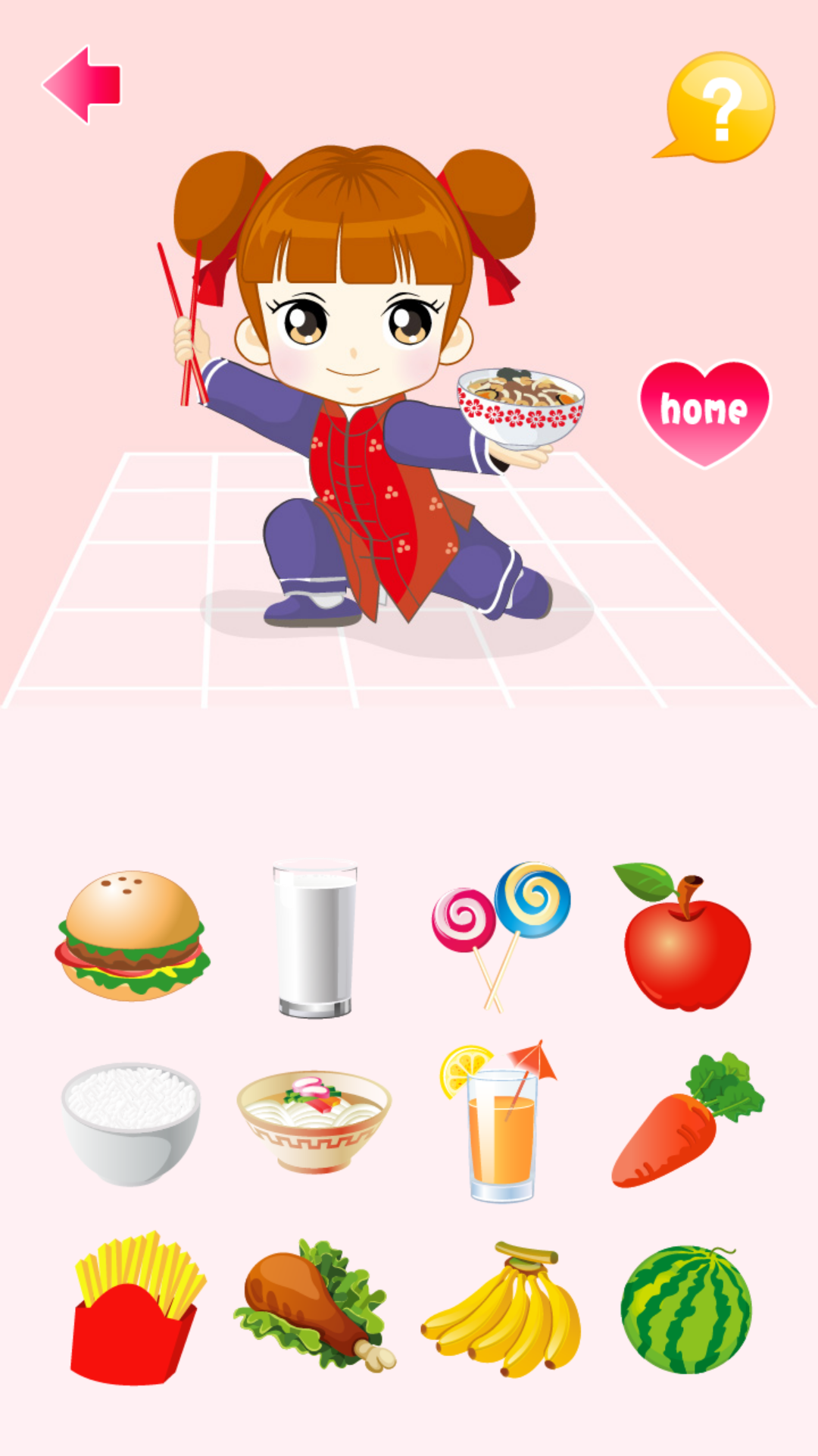 炫舞小精灵 v1.0