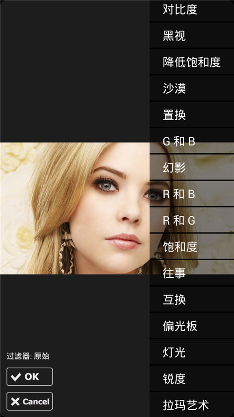百变魔图秀 v1.1