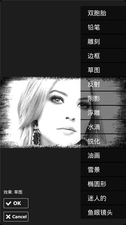 百变魔图秀 v1.1