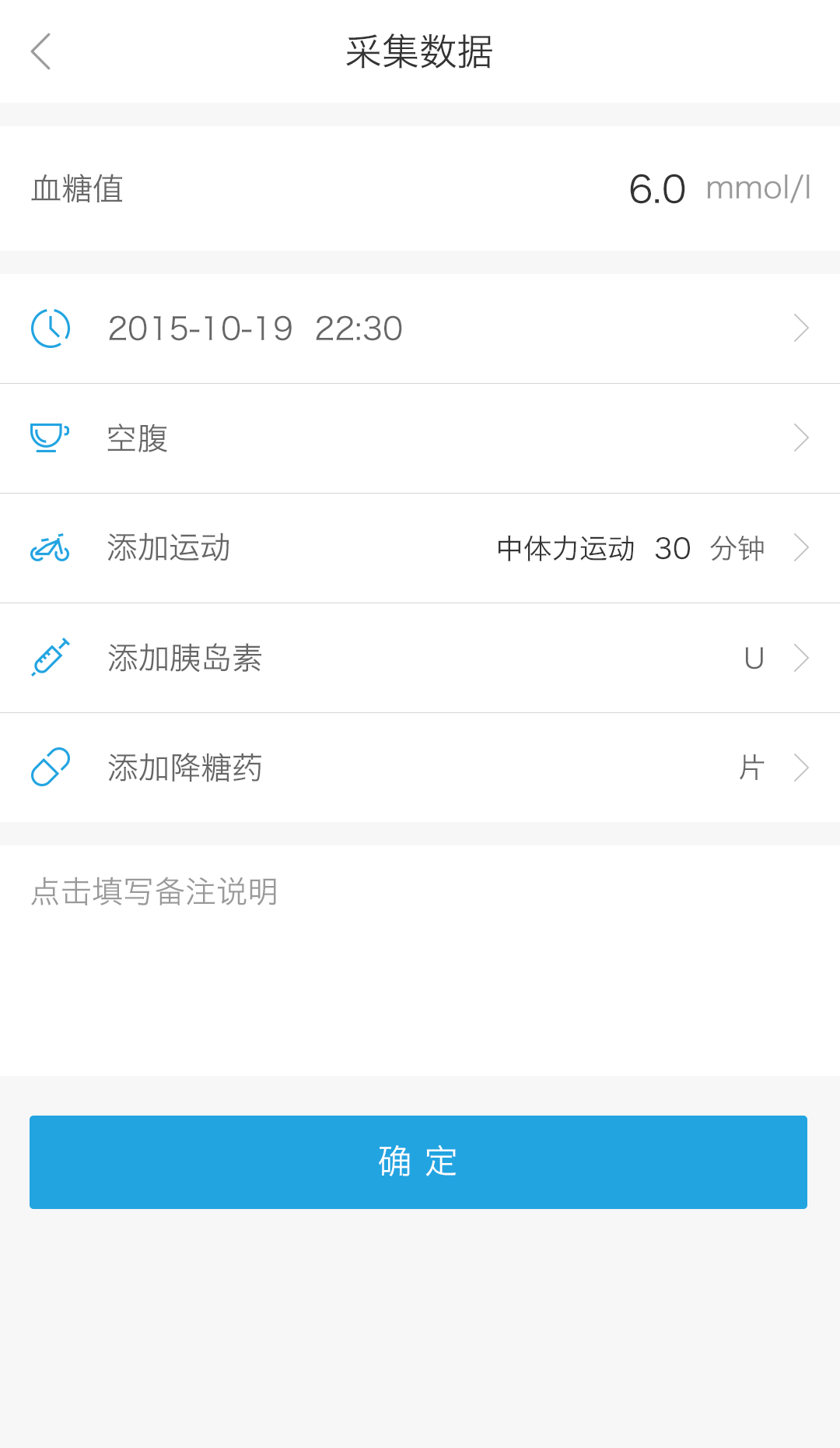 甘李俱乐部 v1.0
