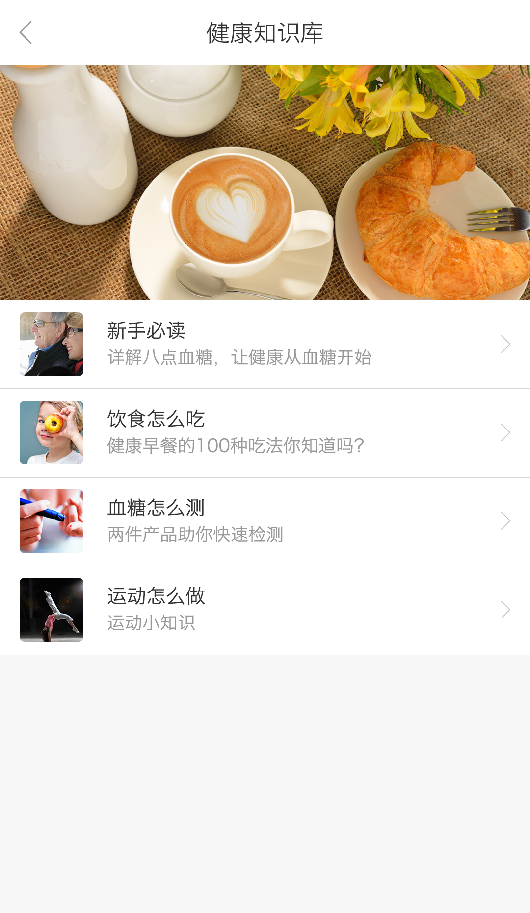 甘李俱乐部 v1.0