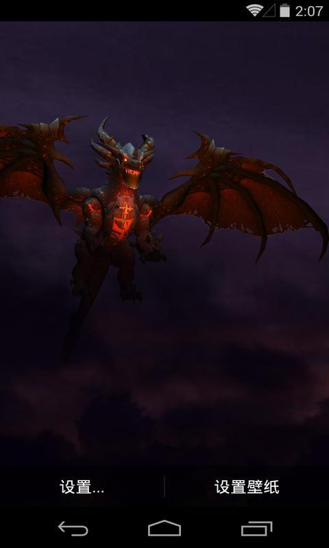 3D死亡之翼-梦象动态壁纸 v1.4.1
