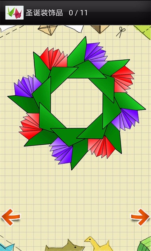 折纸大全 v3.8.6.4