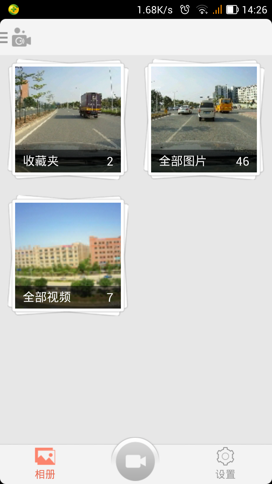 艾迪韦尔 v1.0.6.0414