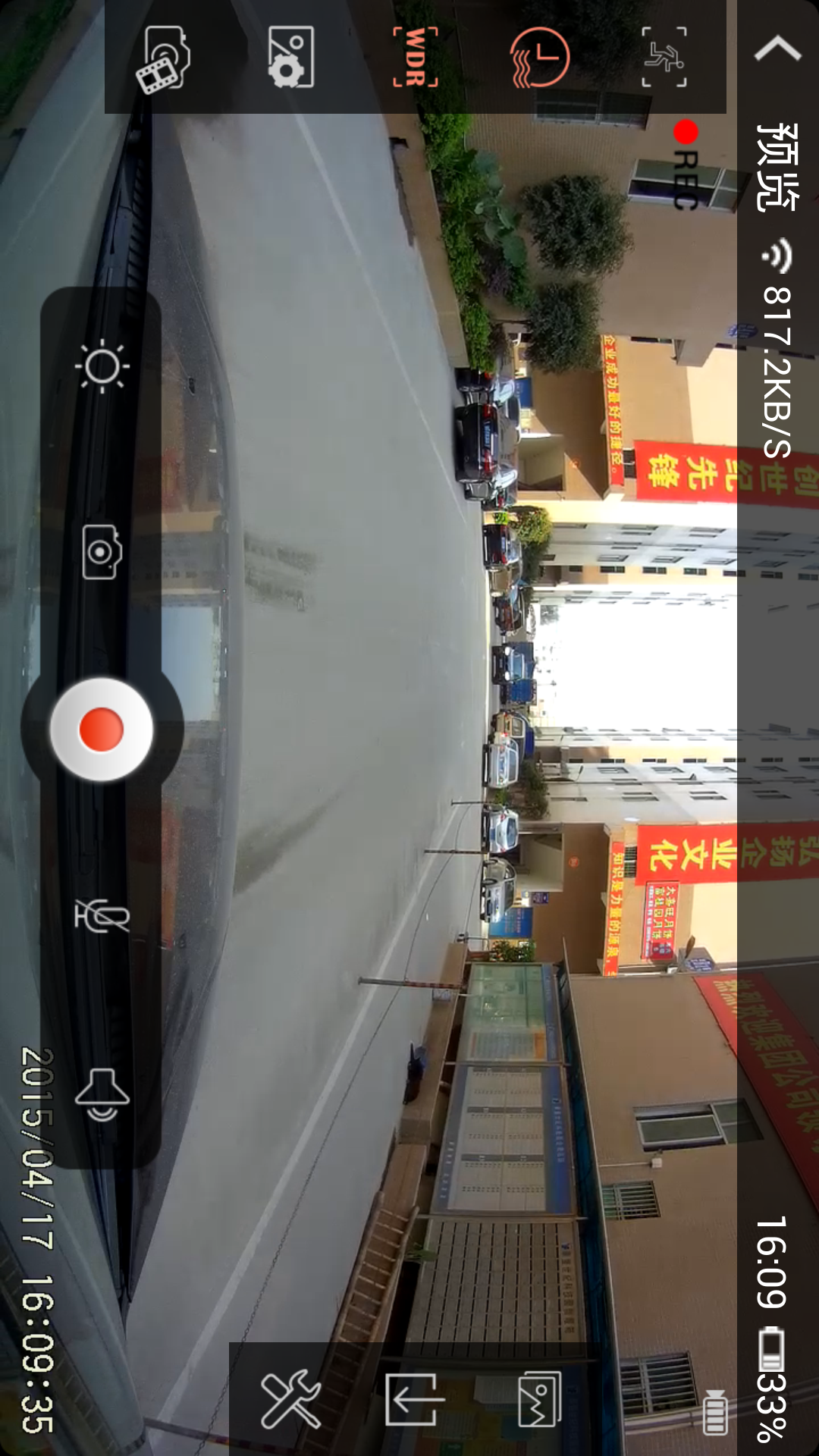 艾迪韦尔 v1.0.6.0414