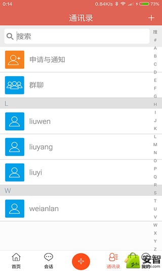 销售宝 v1.0.2