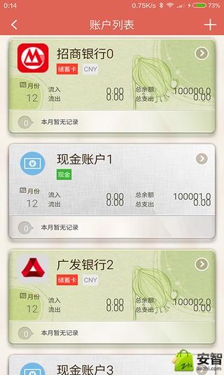 销售宝 v1.0.2