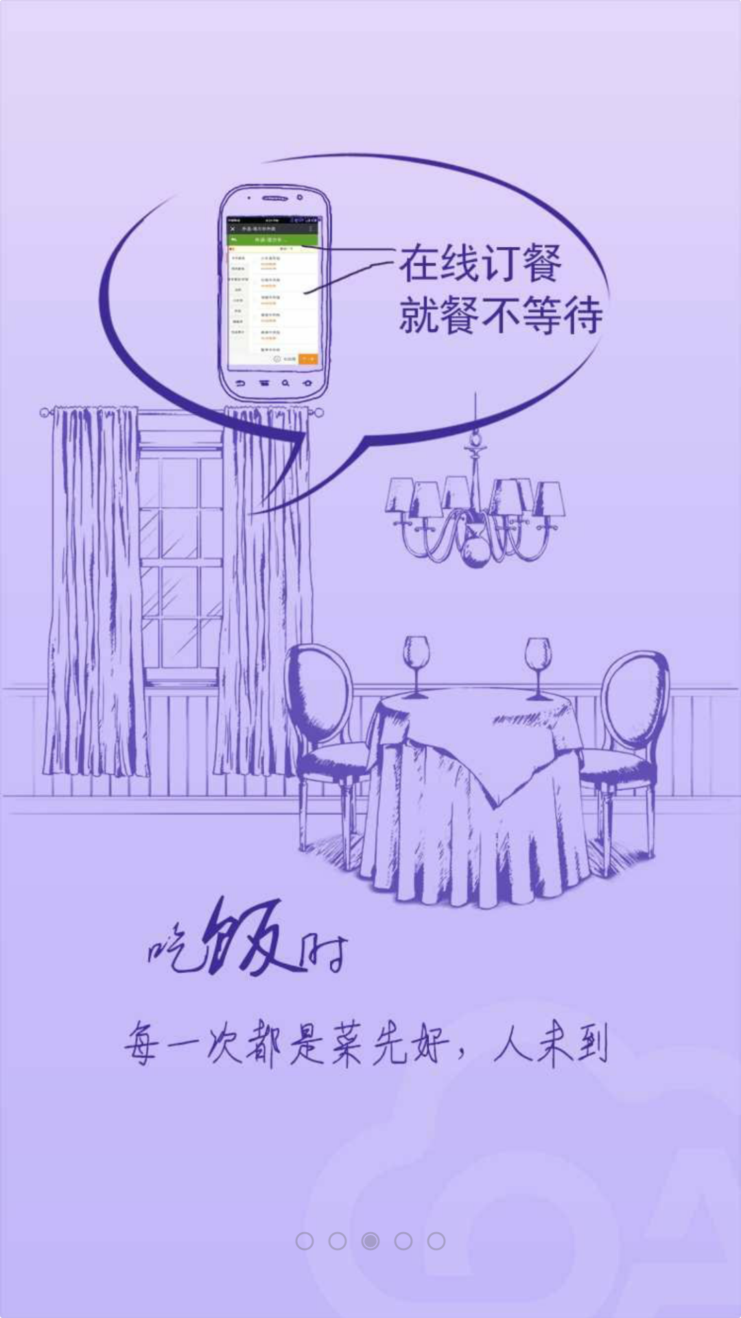 文山惠生活 v2.2.0