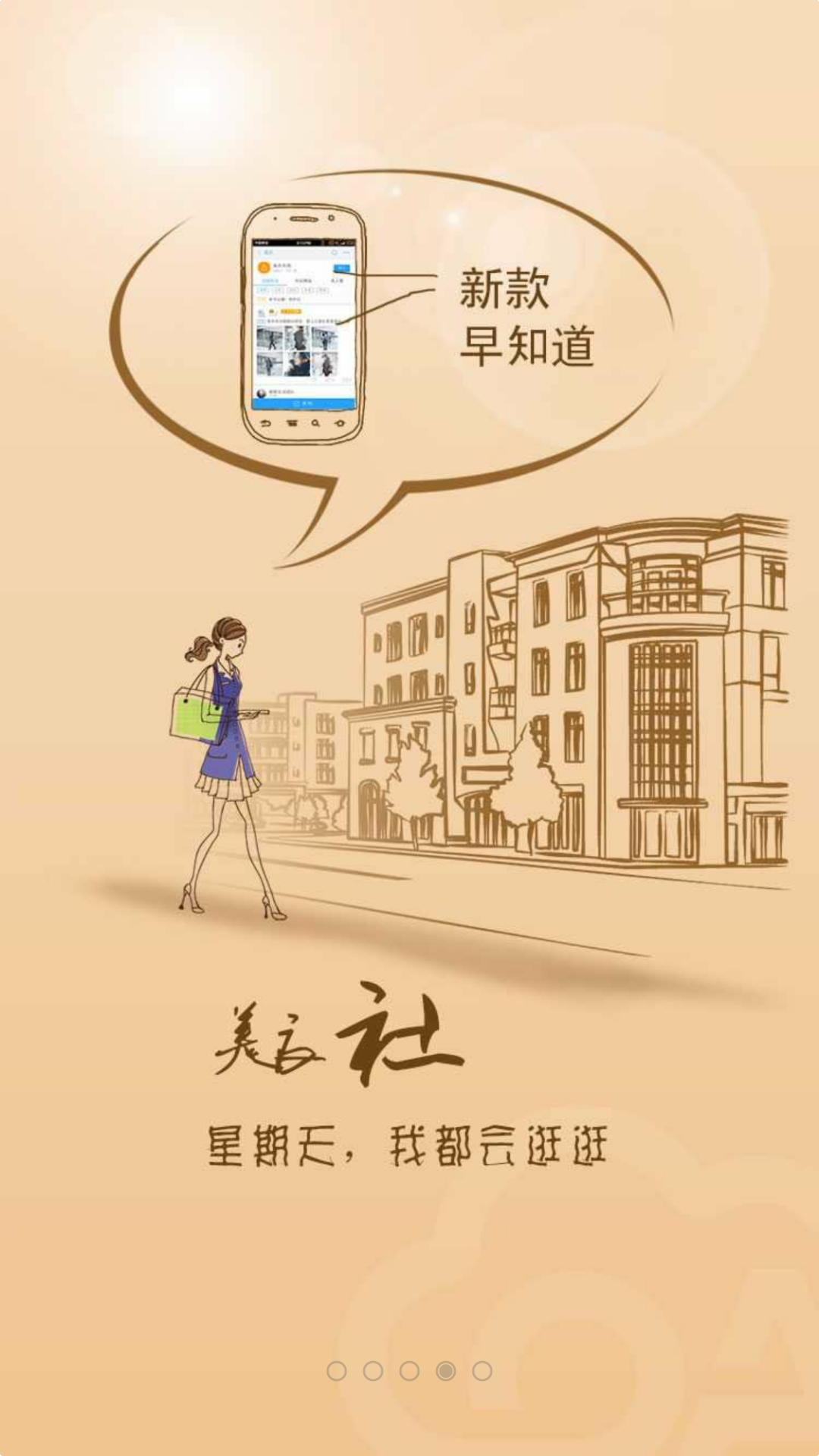 文山惠生活 v2.2.0