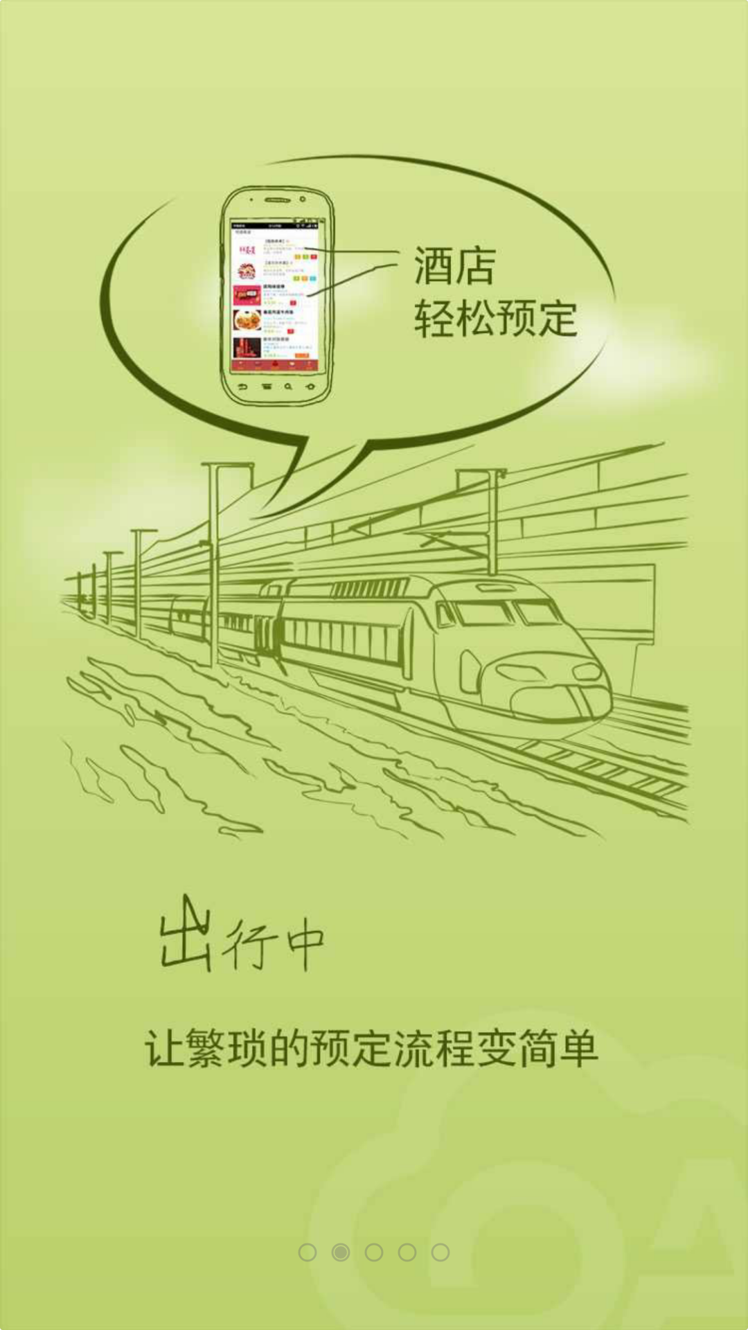 文山惠生活 v2.2.0