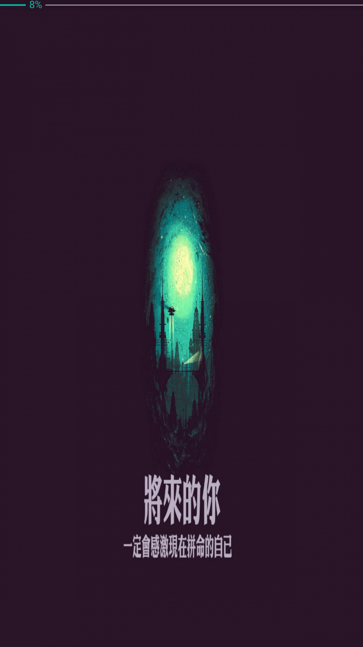 陌小邦论坛 v0.0.5