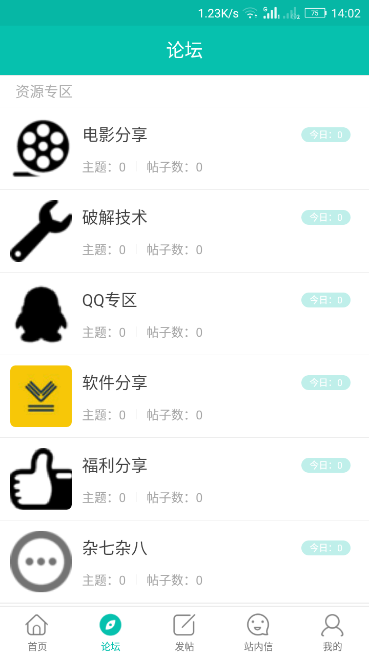 陌小邦论坛 v0.0.5