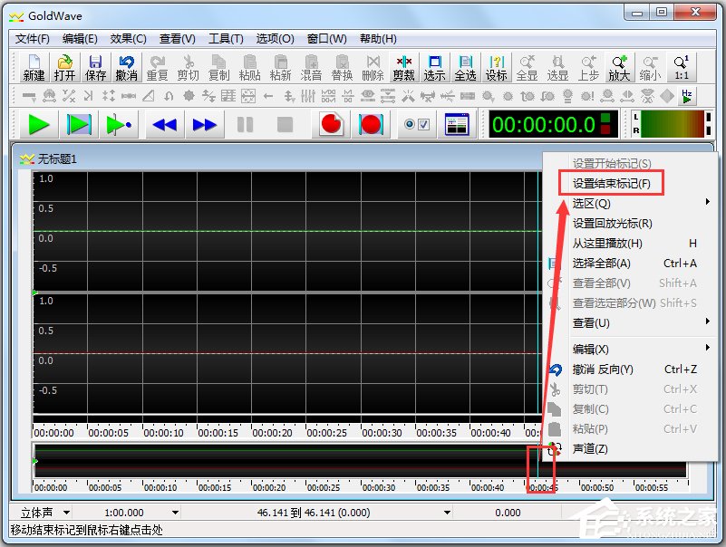 GoldWave(音频录制编辑转换器) V6.37 中文版