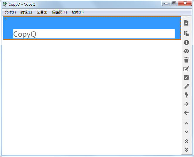 CopyQ(剪贴板增强工具) V3.7.4