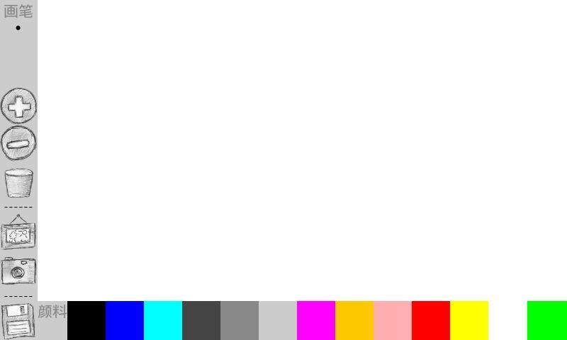 宝宝爱画画 v2.1