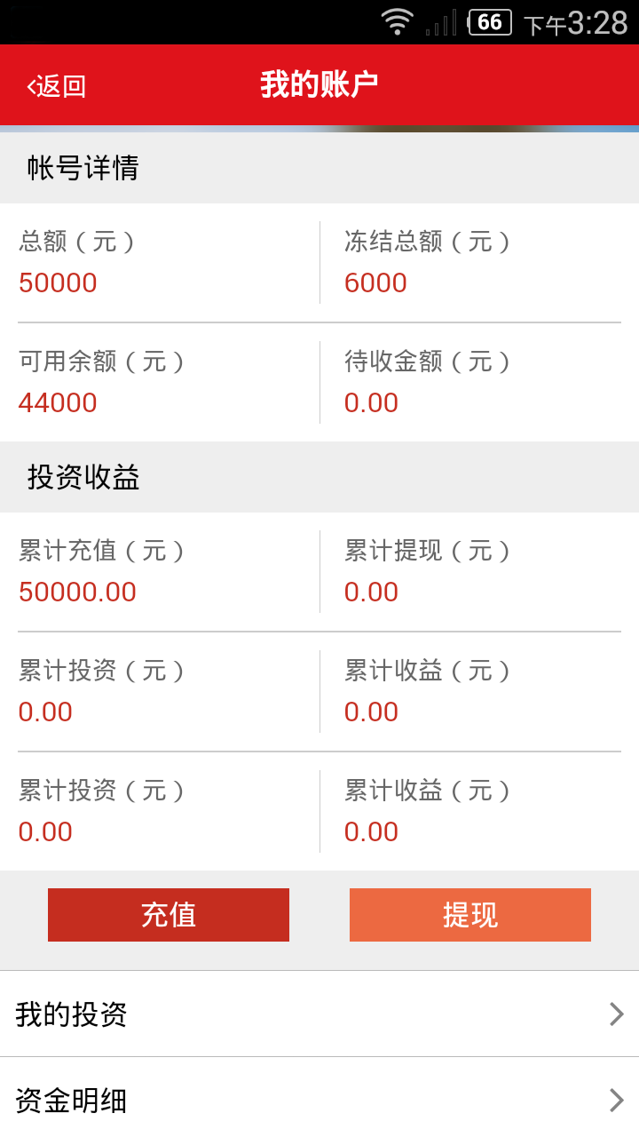 国和在线 v01.01.0072