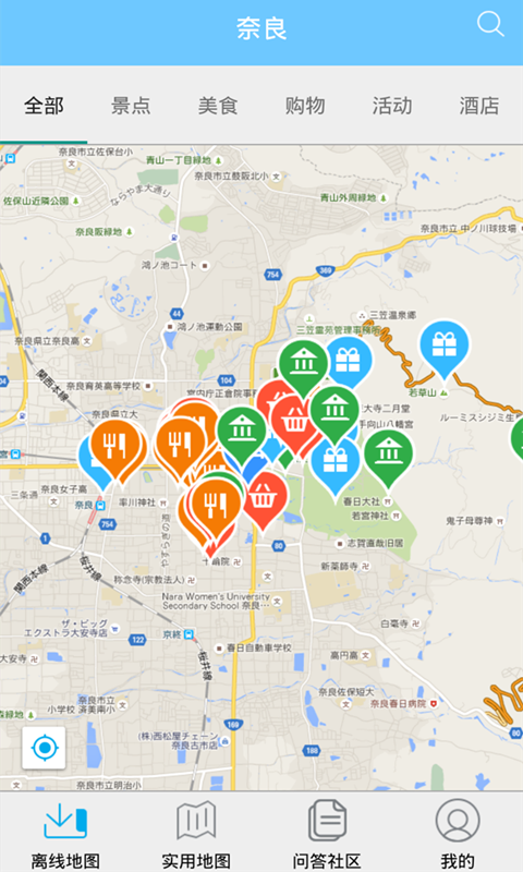 奈良离线地图 v1.3.1