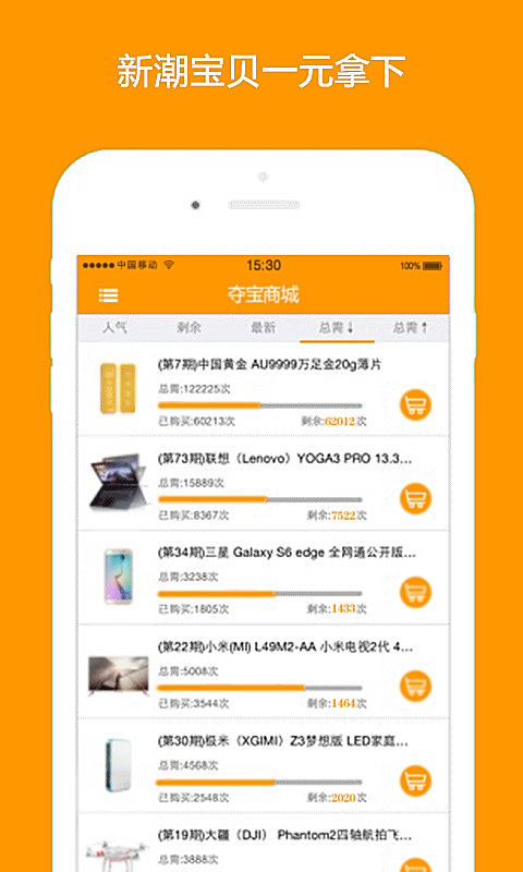 哈哈夺宝 v1.0.0.013