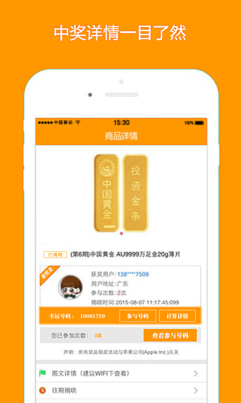 哈哈夺宝 v1.0.0.013