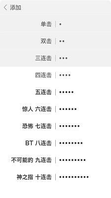 米键 v3.2.3