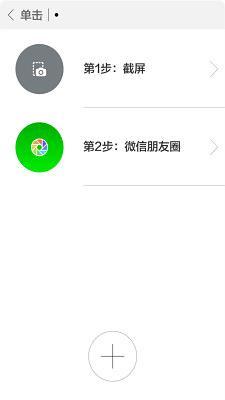 米键 v3.2.3